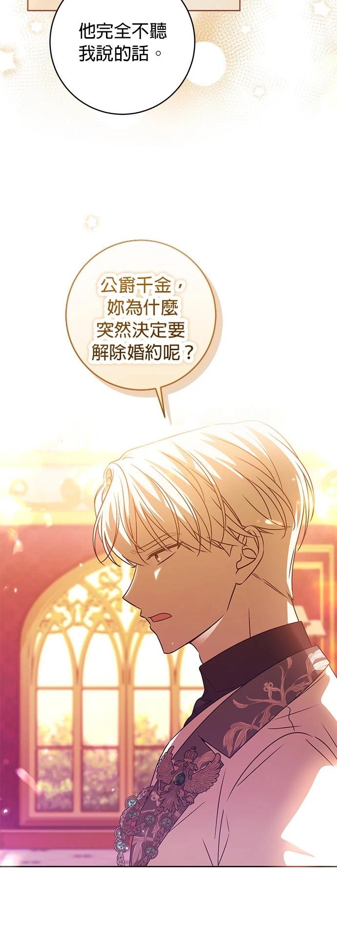 第3话45