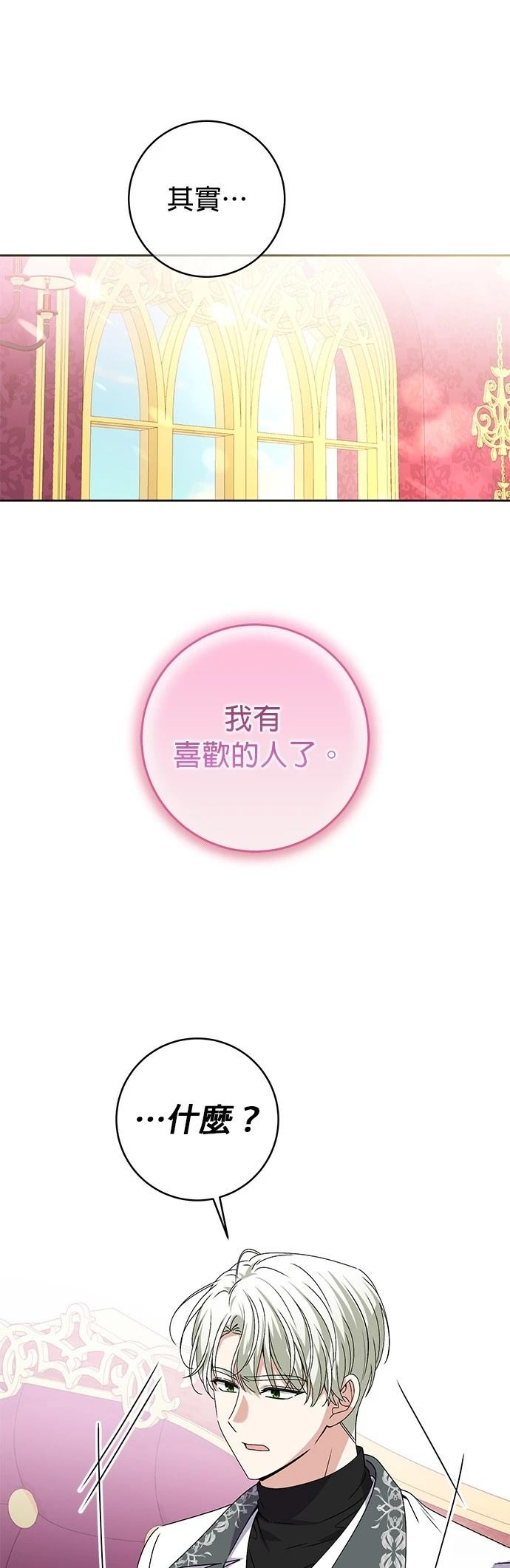 第3话46