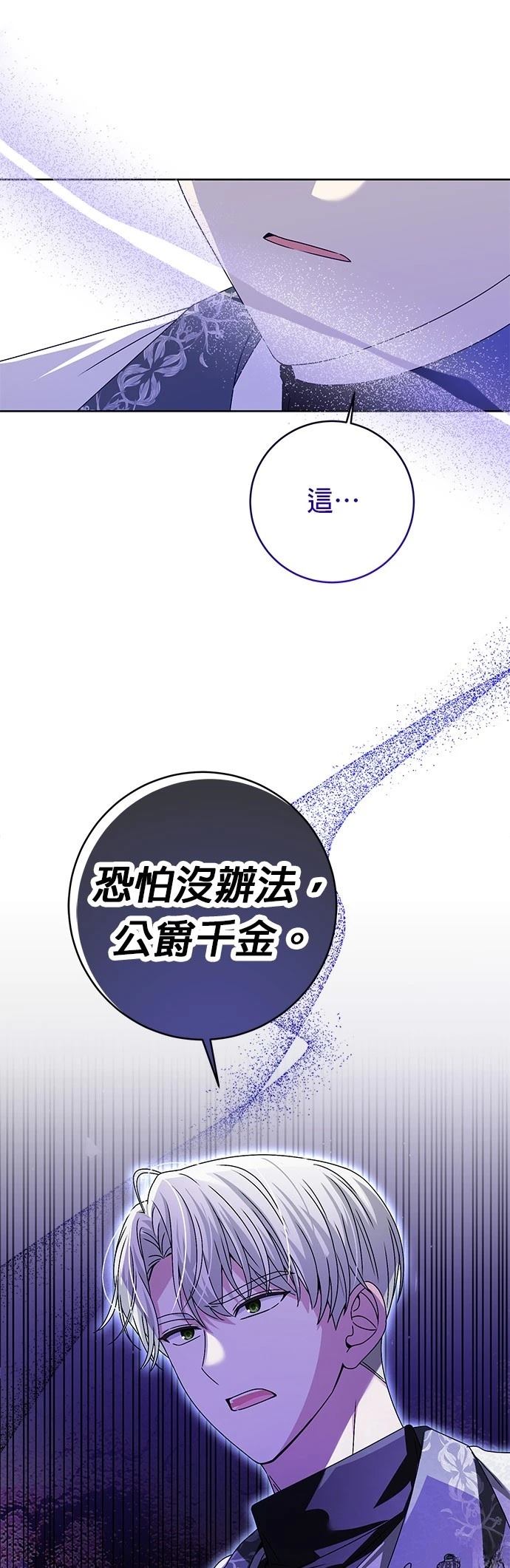 第3话48