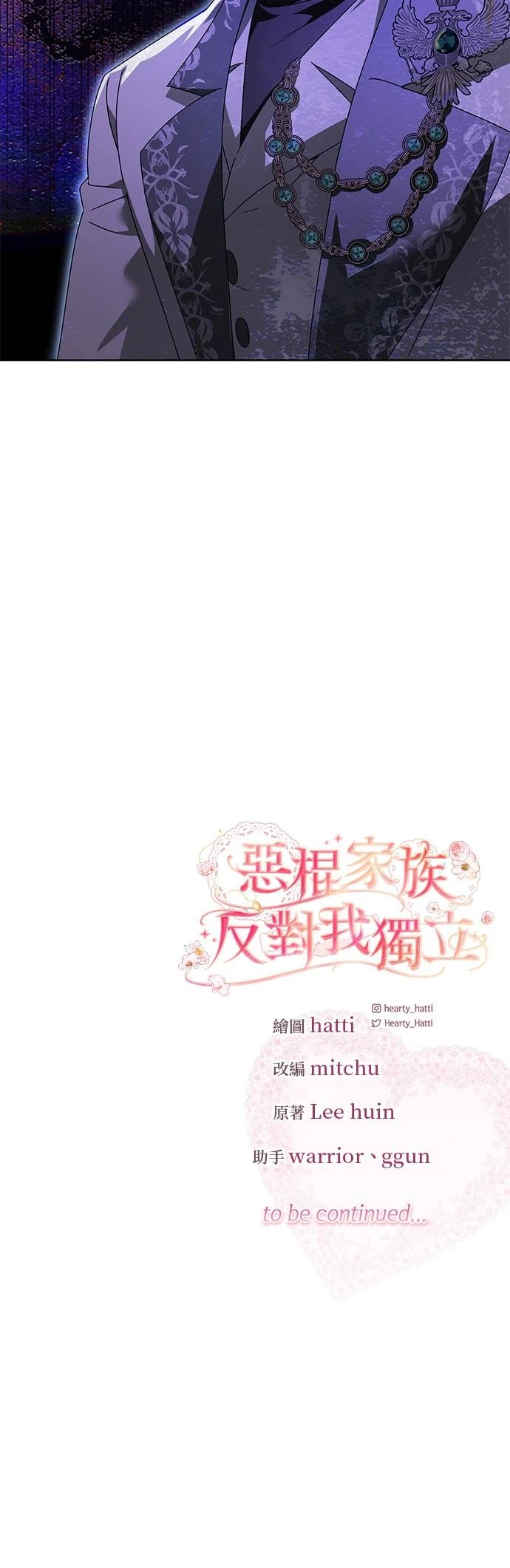 第3话49