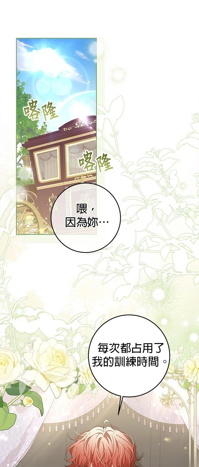 第16话0