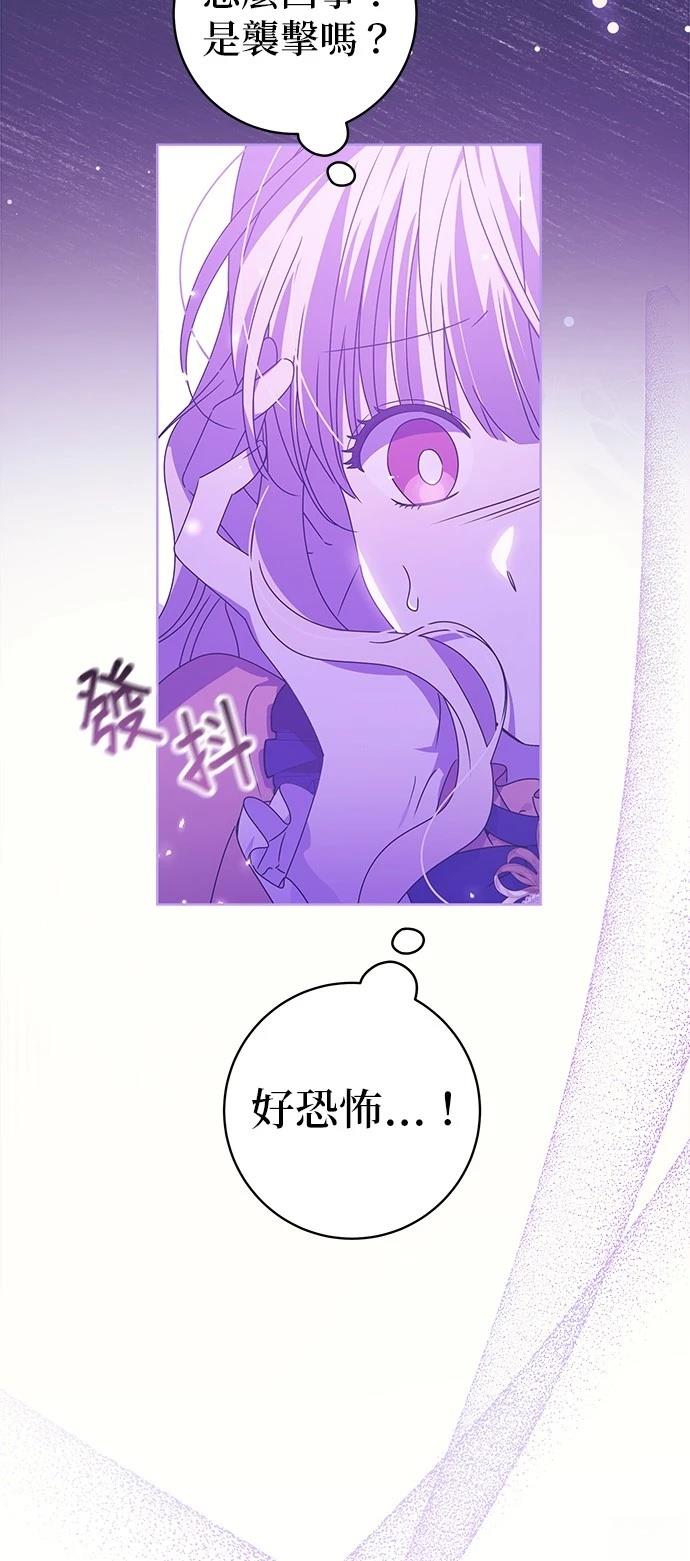 第16话13