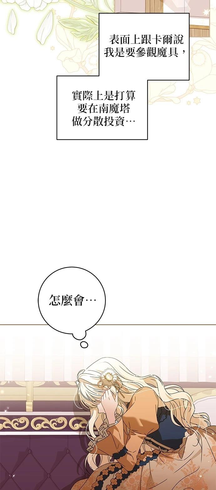 第16话16