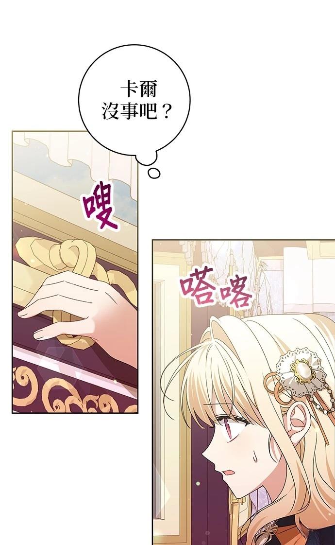 第16话18