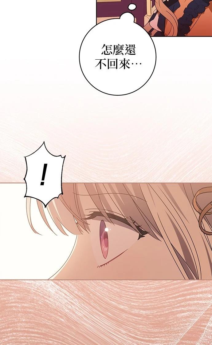 第16话19