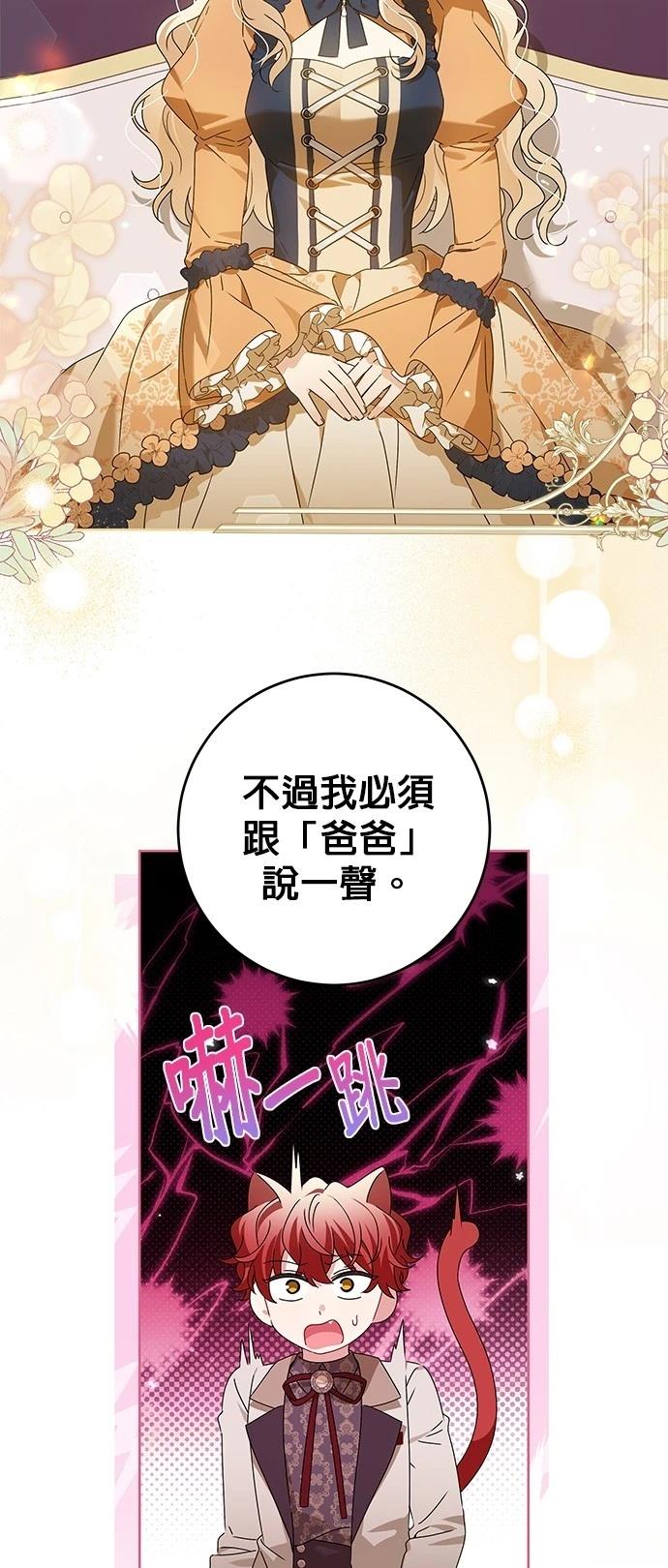 第16话2