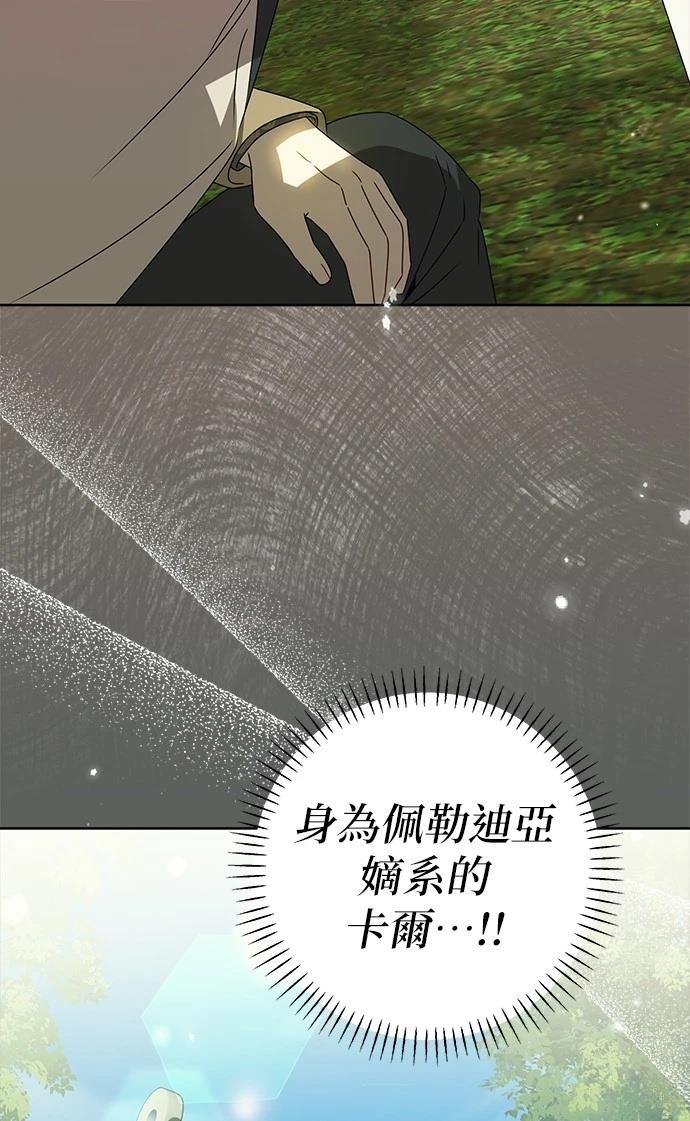 第16话21