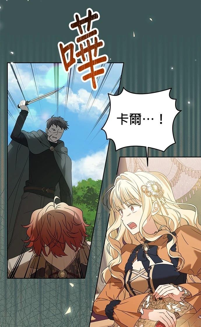 第16话23