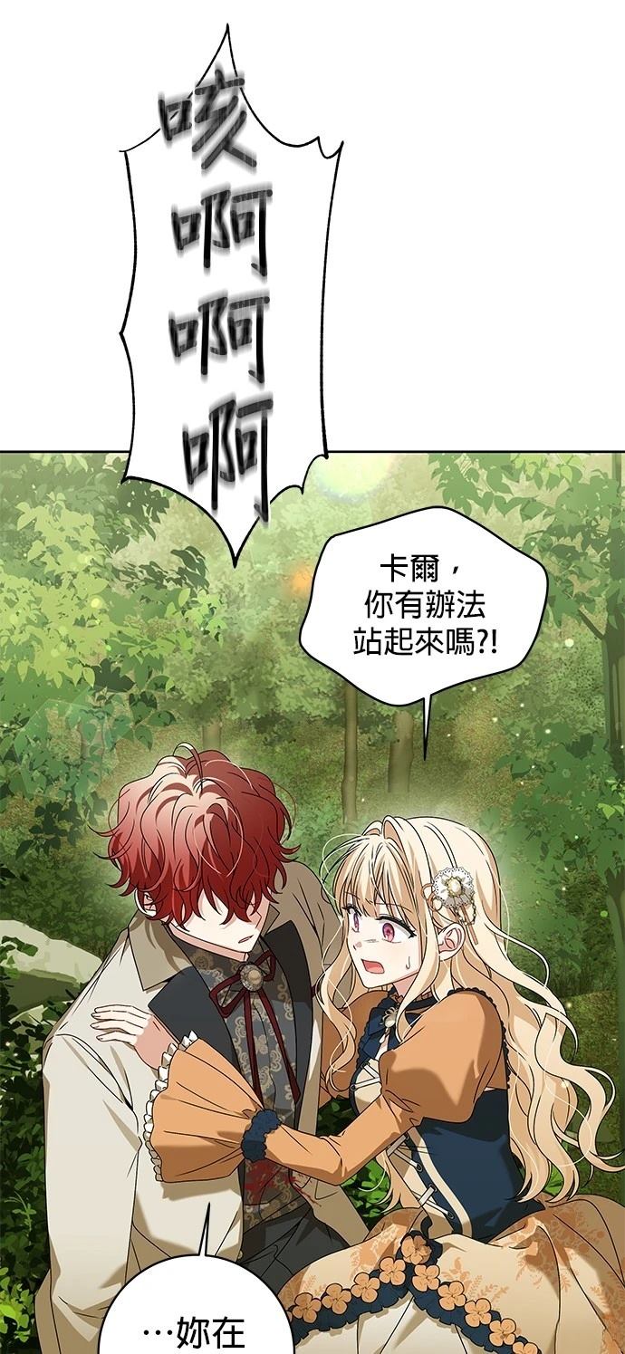 第16话26