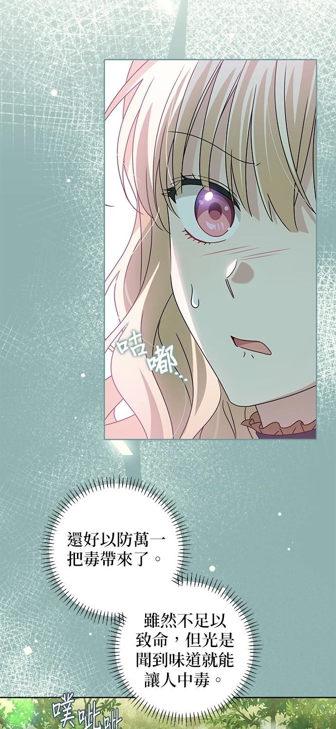 第16话28