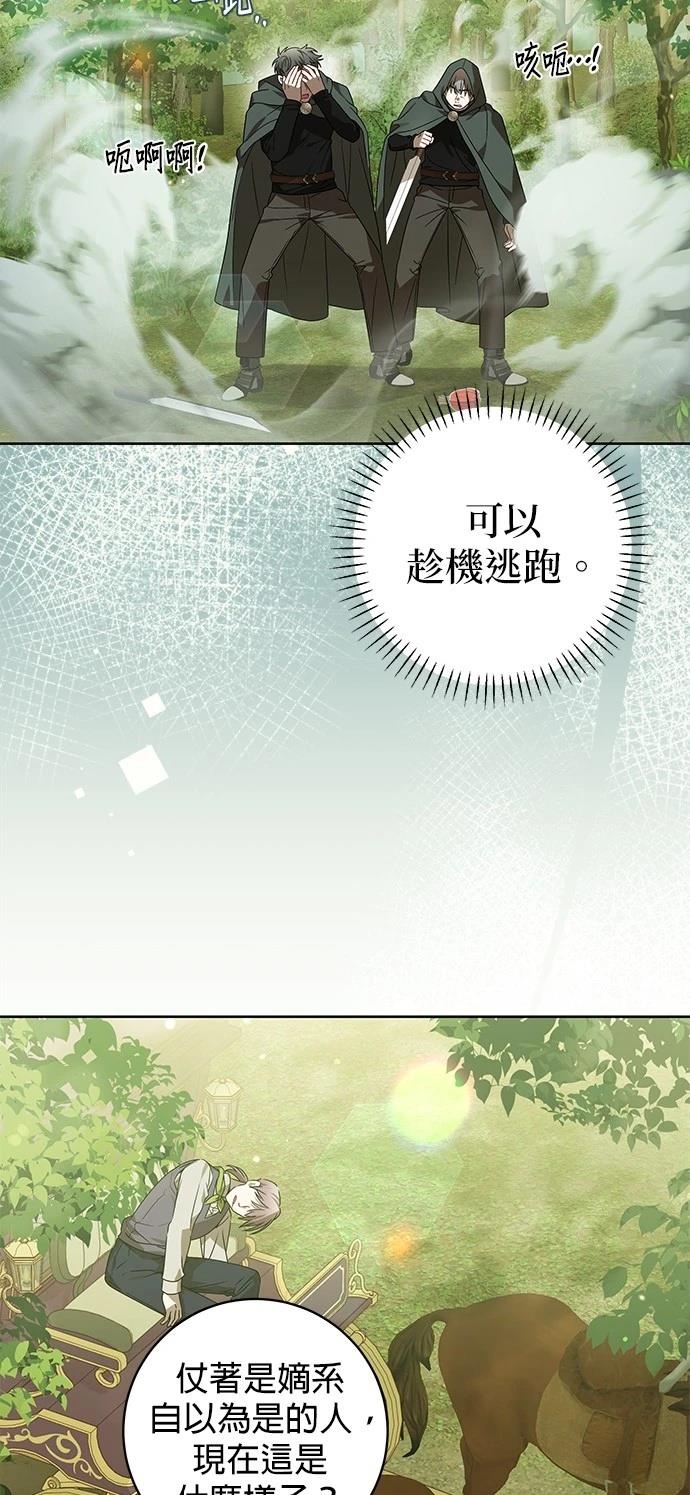 第16话29