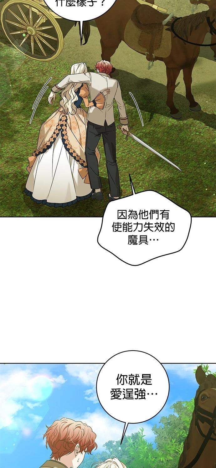 第16话30