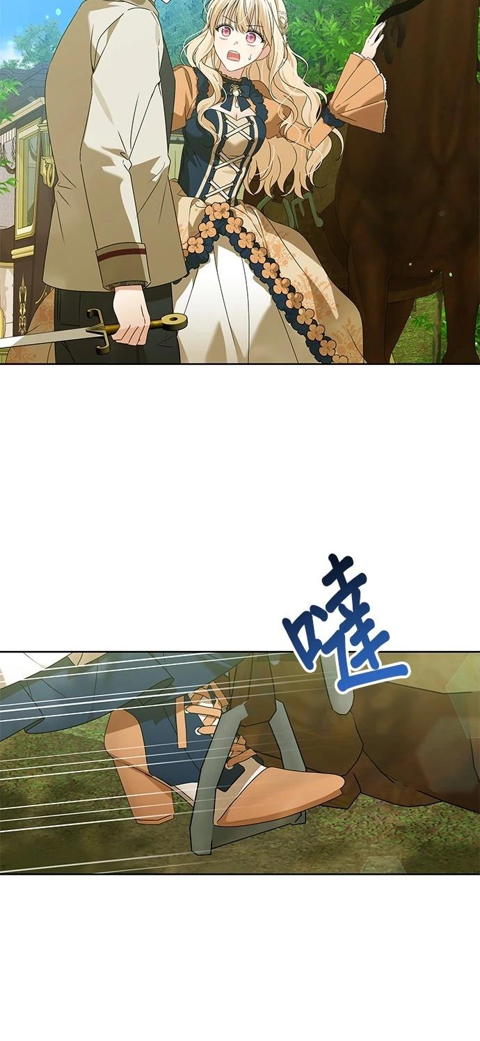 第16话31