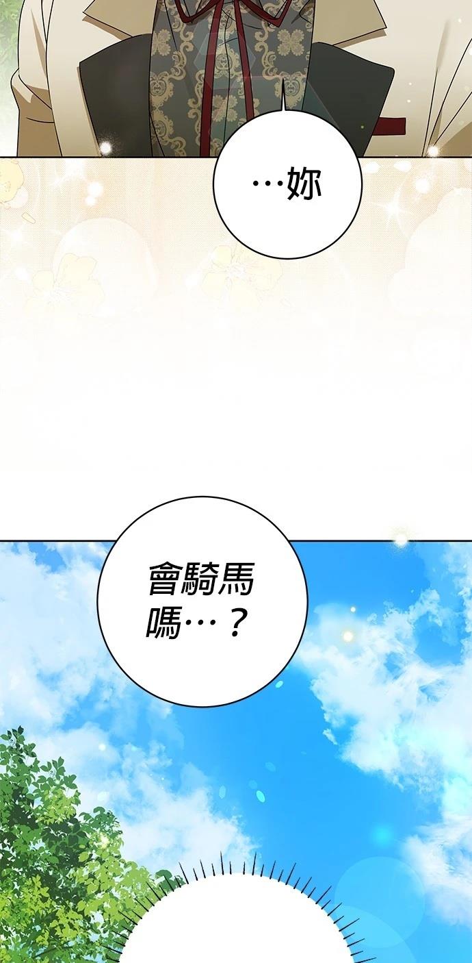 第16话35