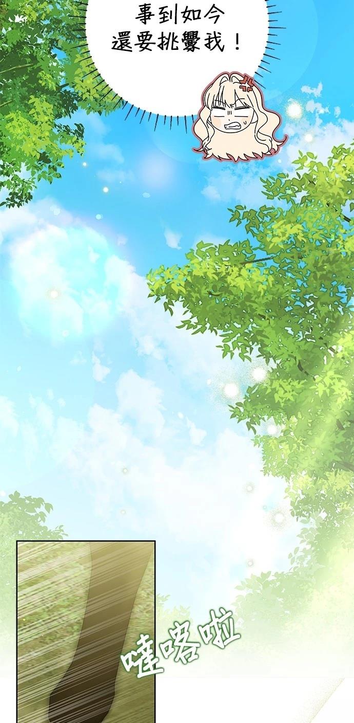 第16话36