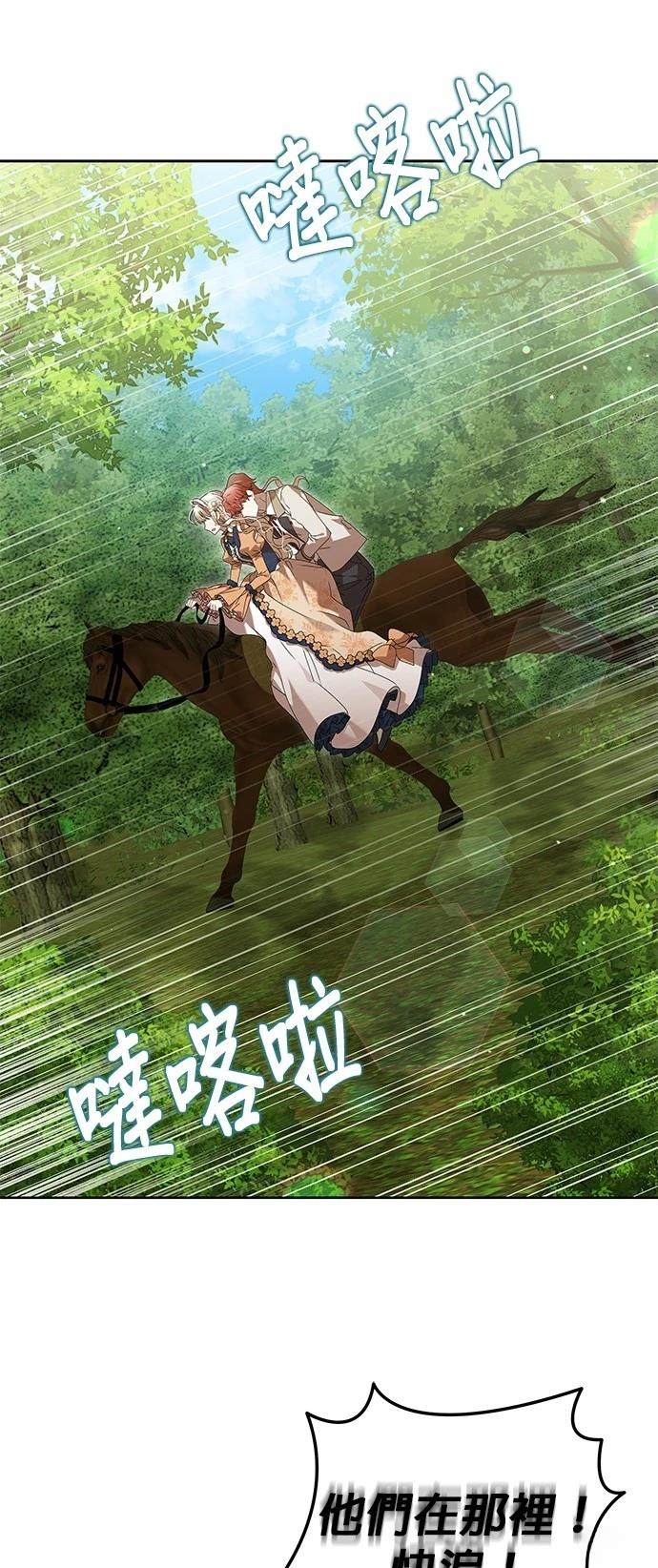 第16话38