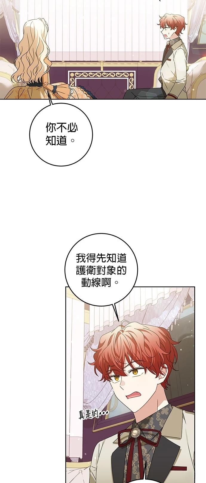 第16话4