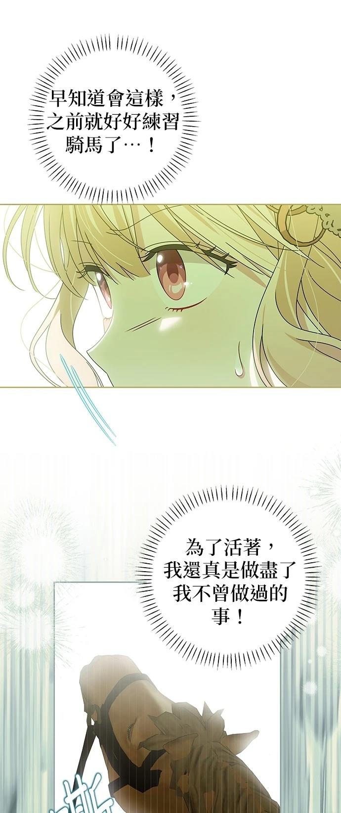 第16话40