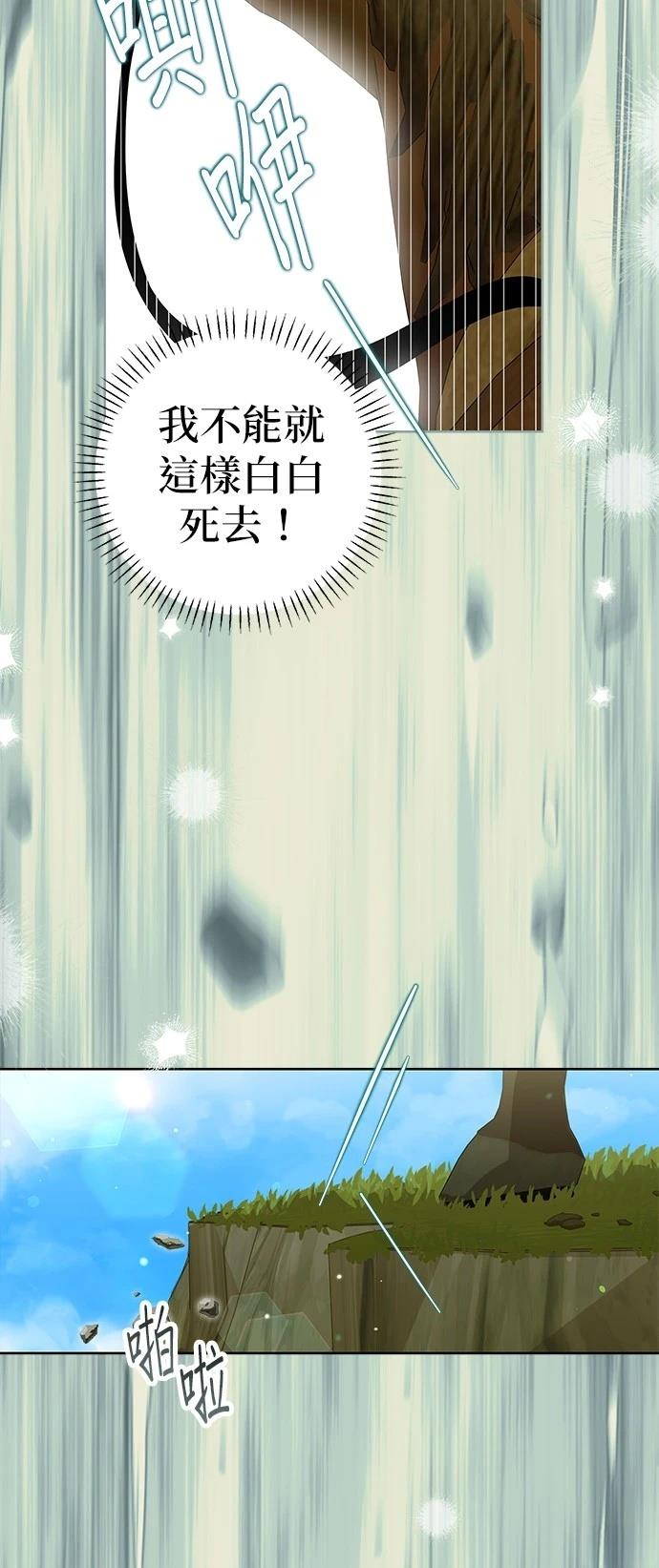 第16话41