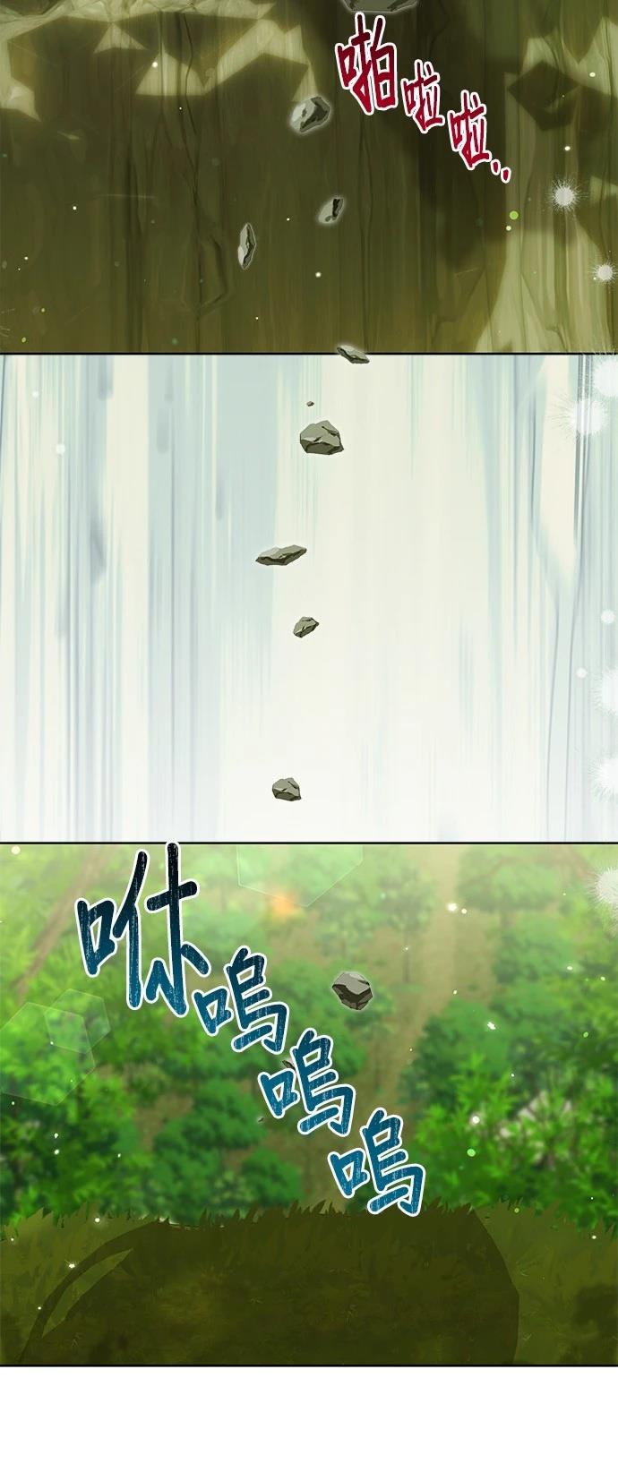 第16话43
