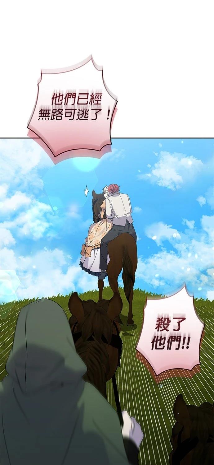 第16话44