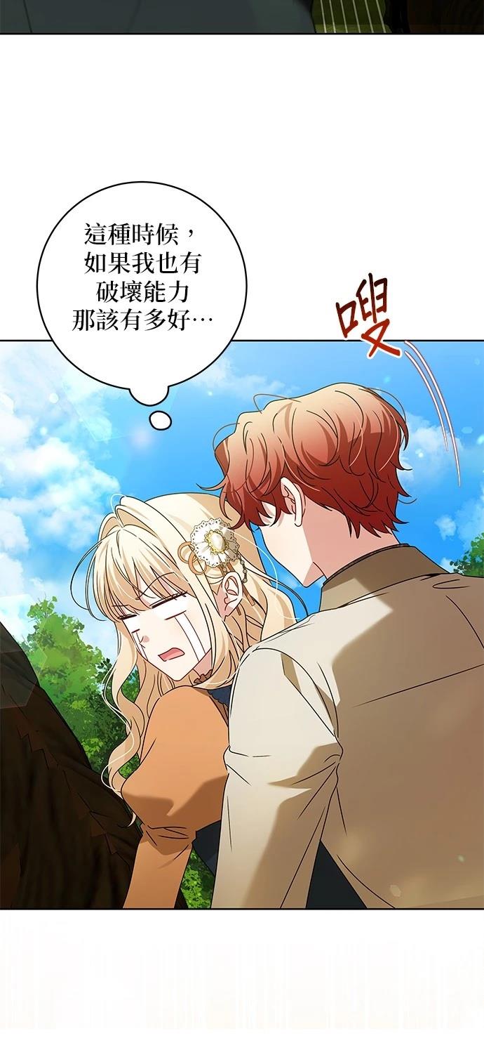 第16话45