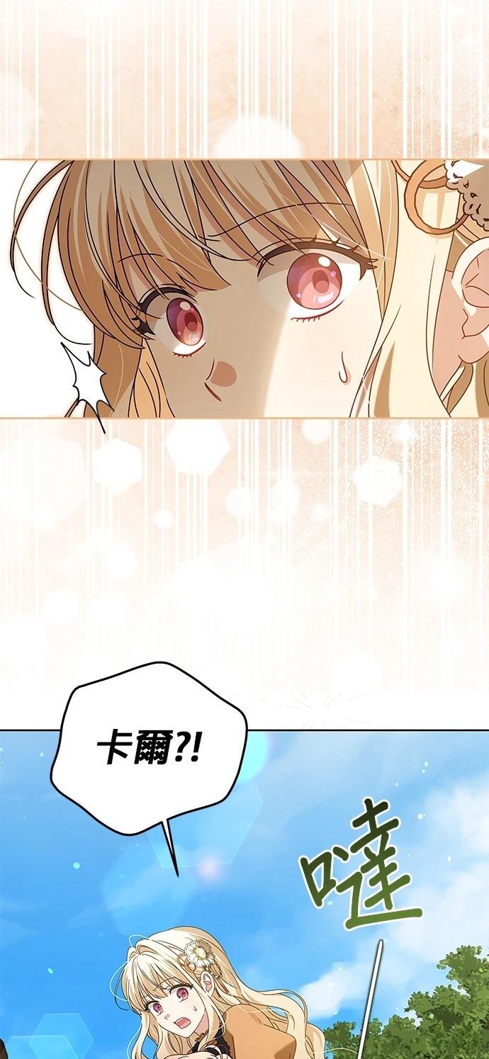 第16话46