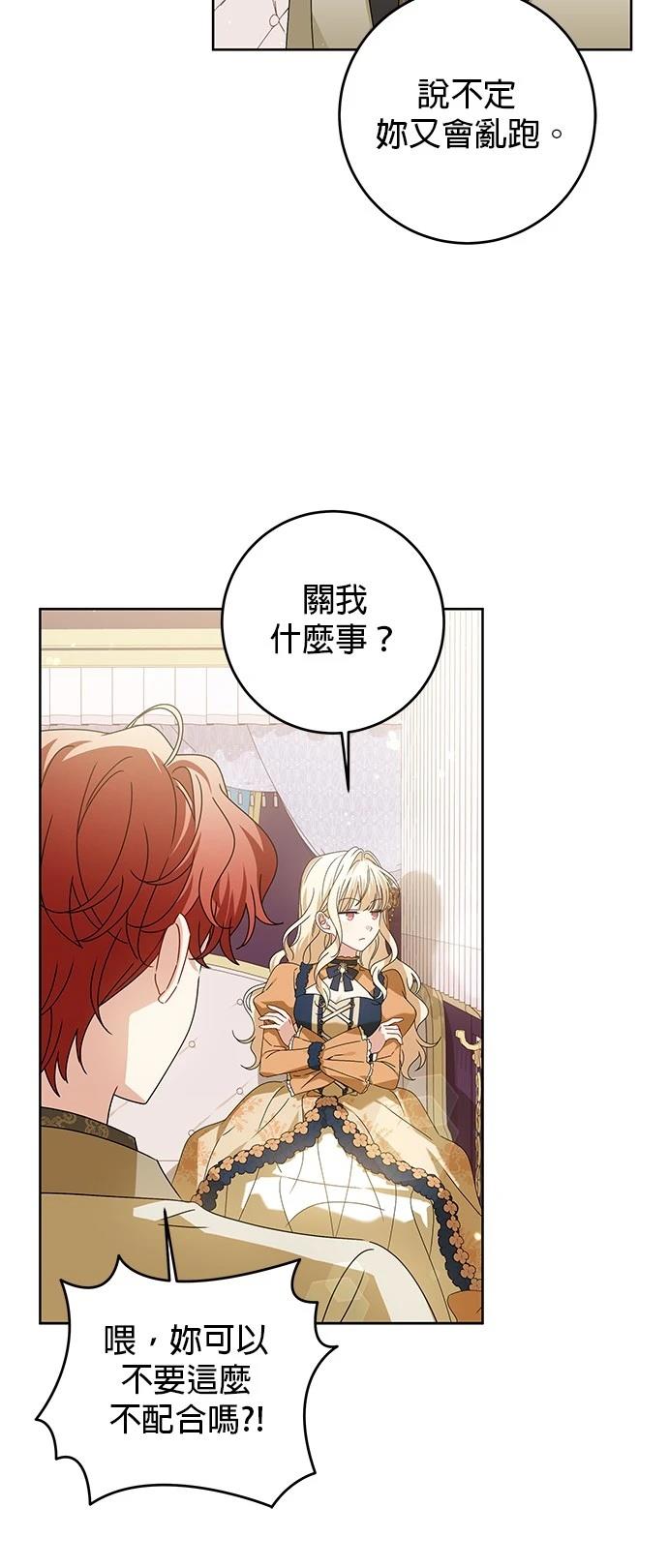 第16话5