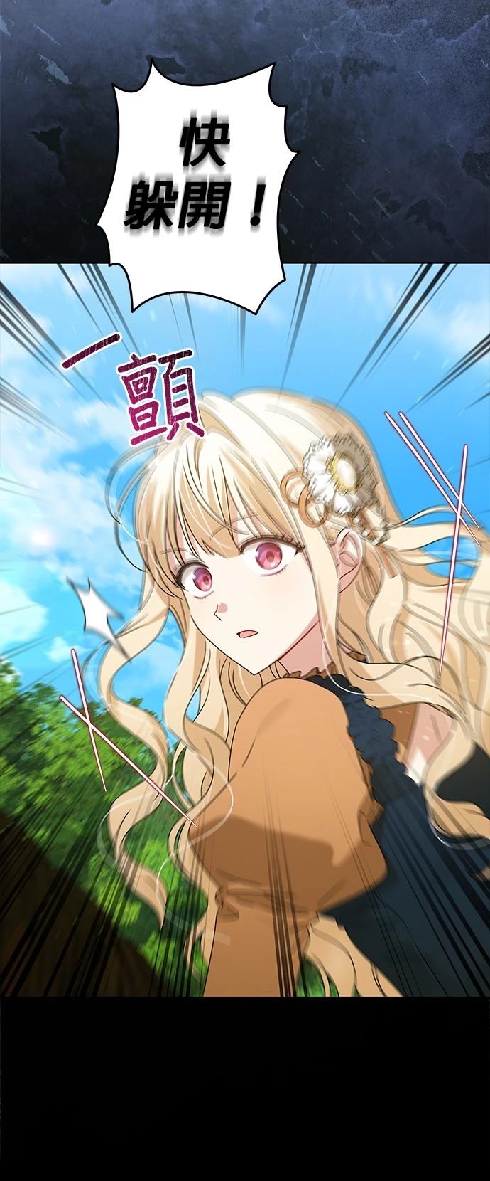 第16话52