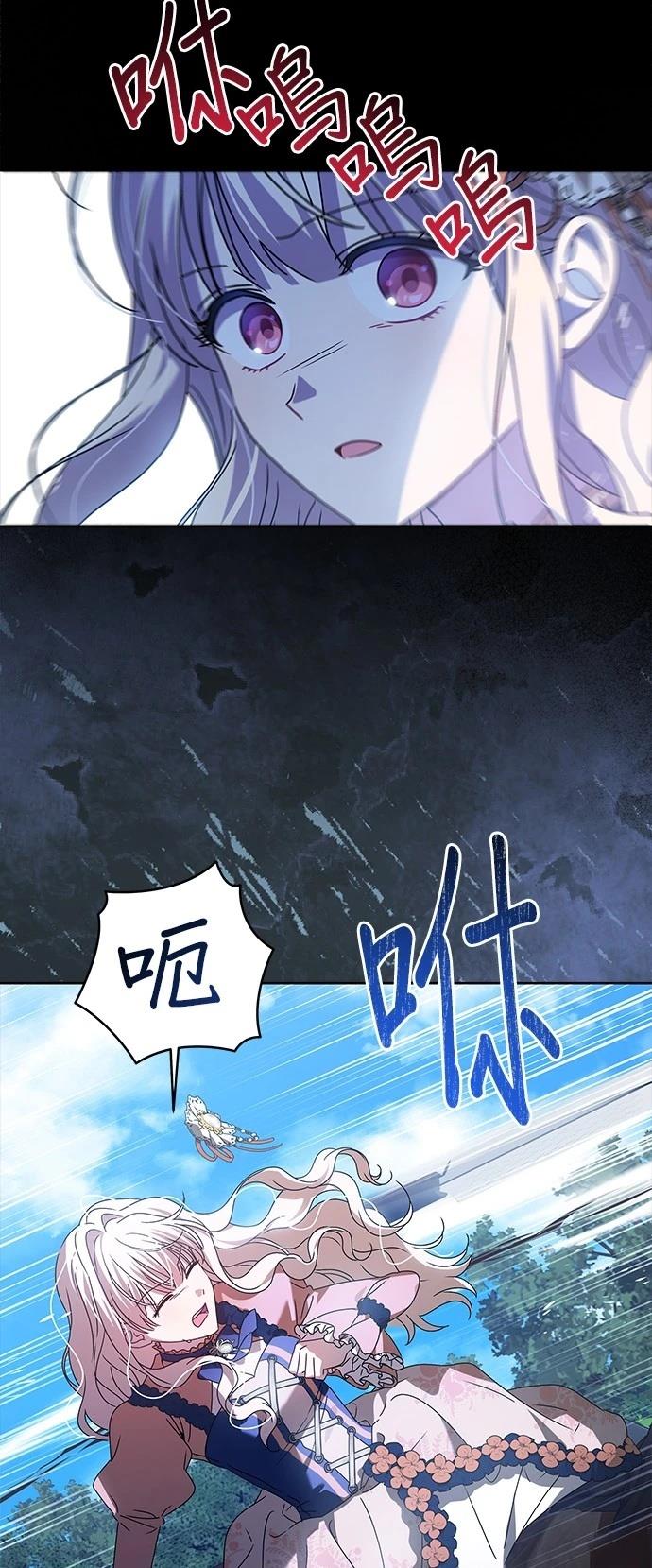 第16话53