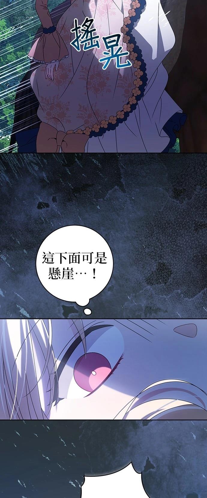 第16话54