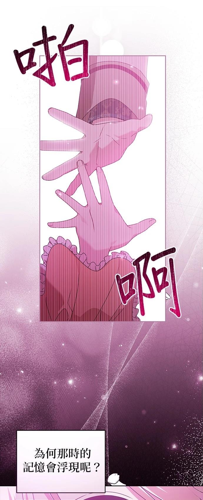 第16话56
