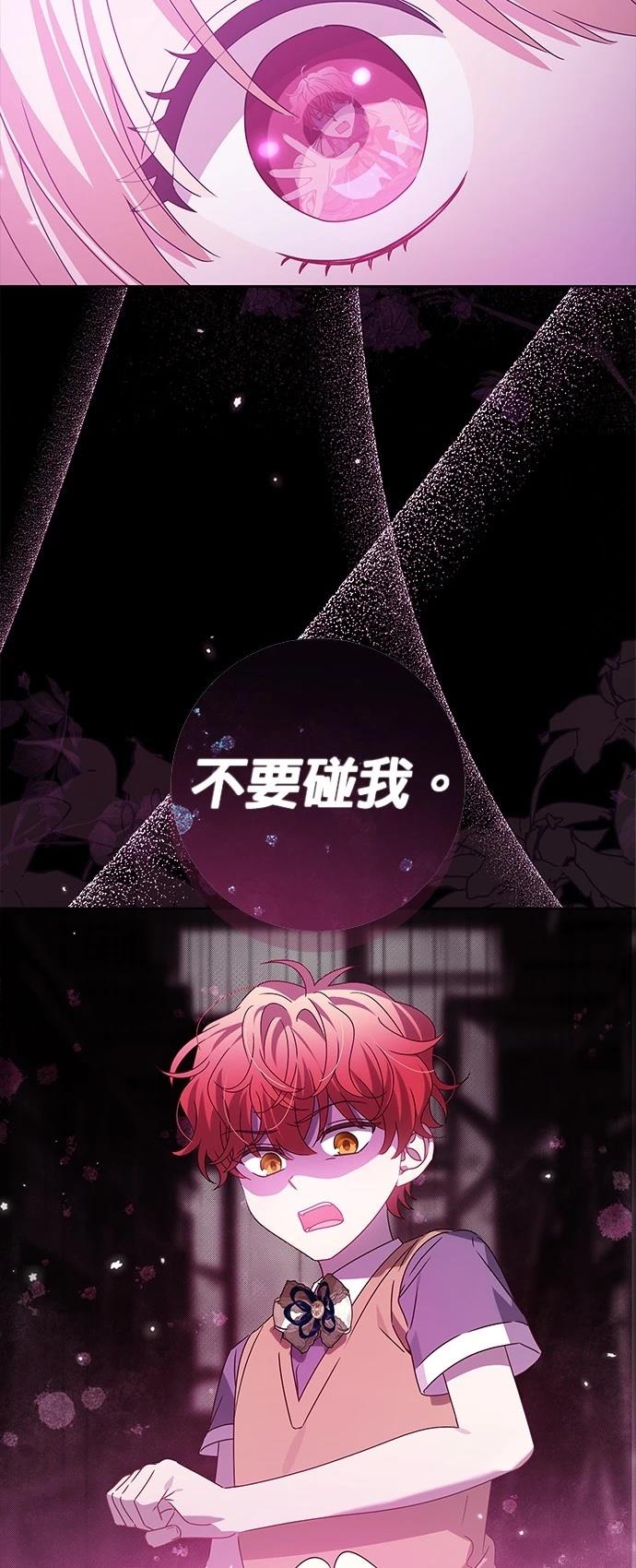 第16话57