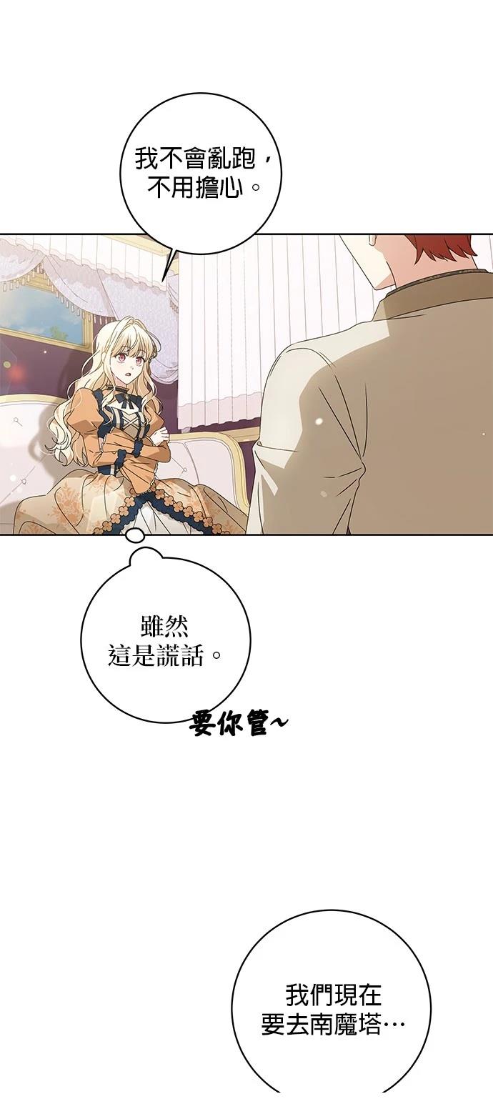 第16话6