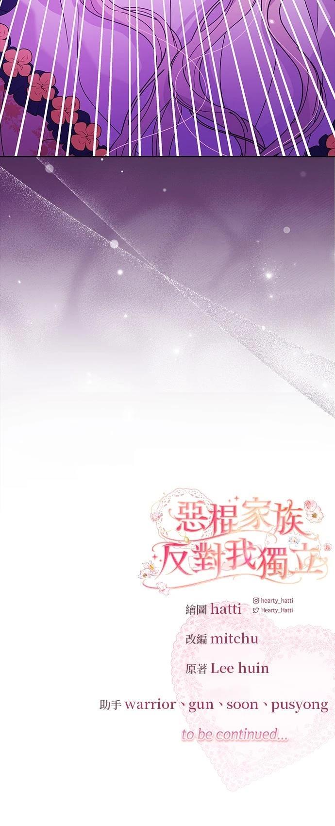 第16话61