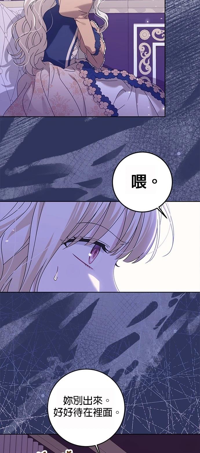 第16话9