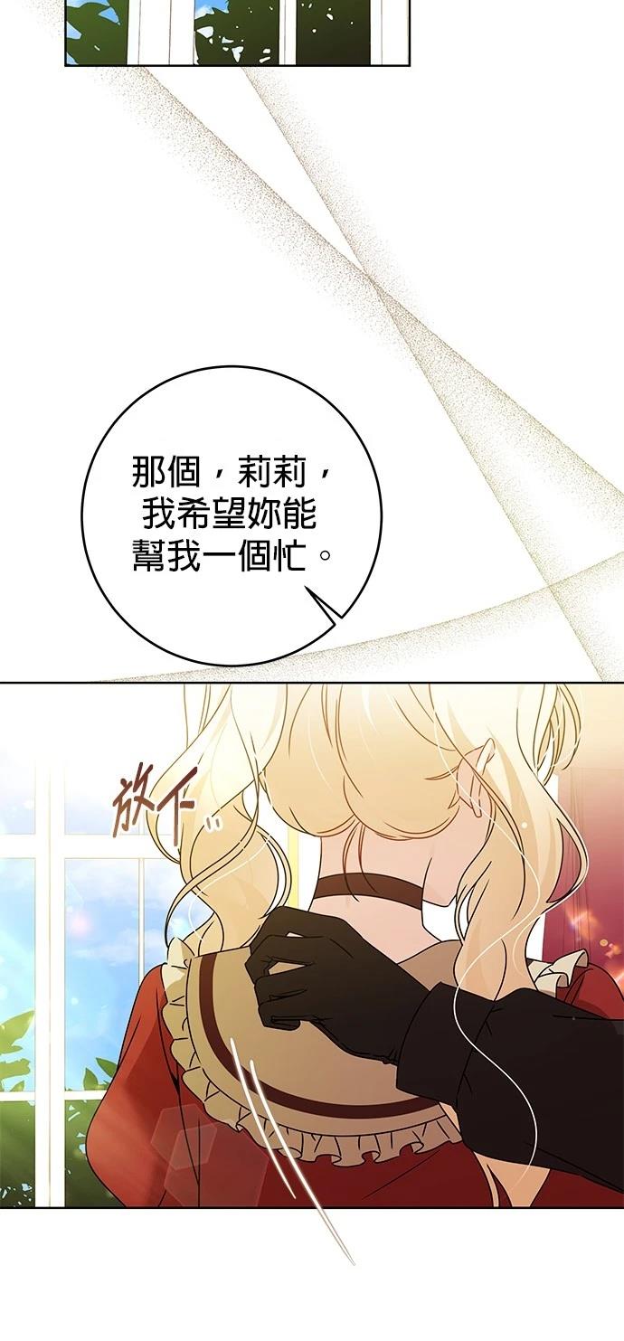 第15话10