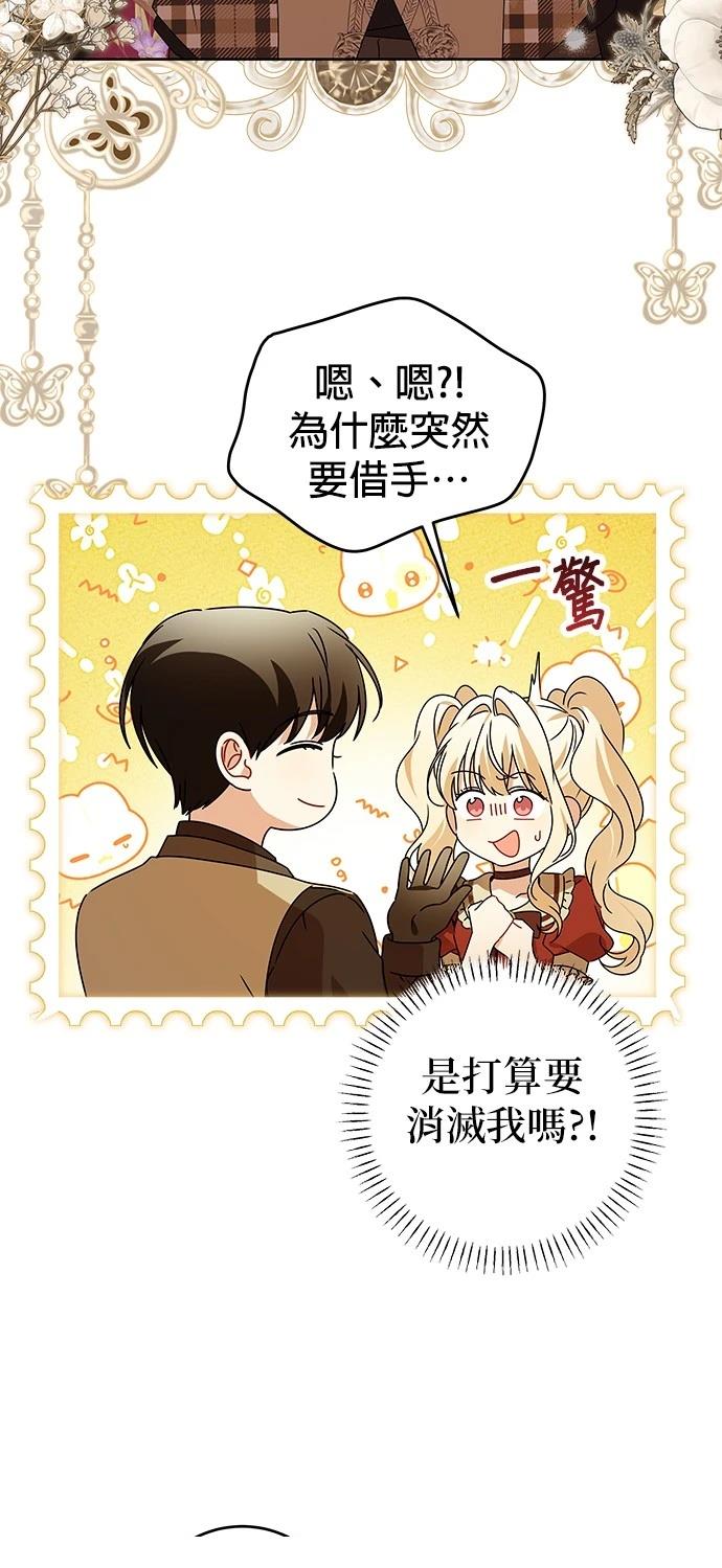 第15话13