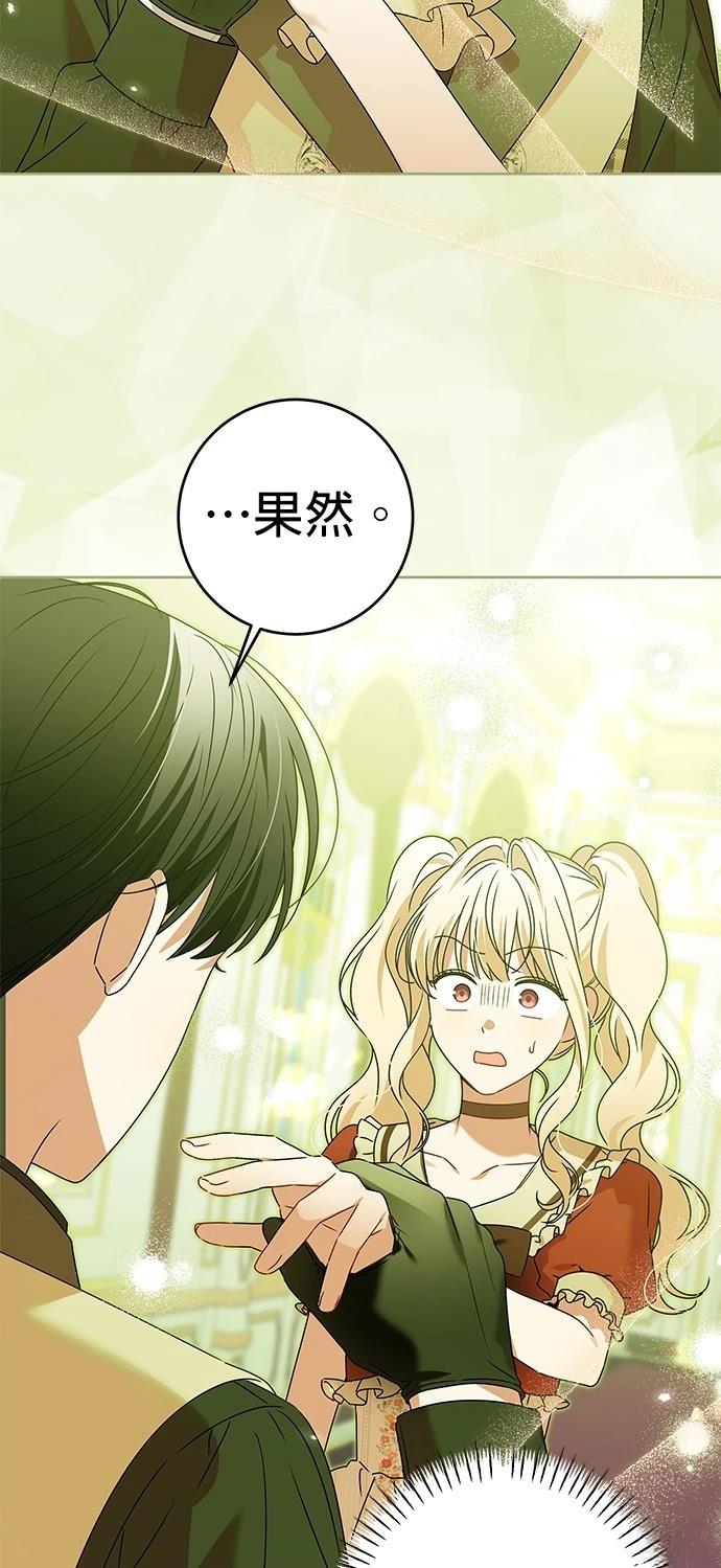 第15话16