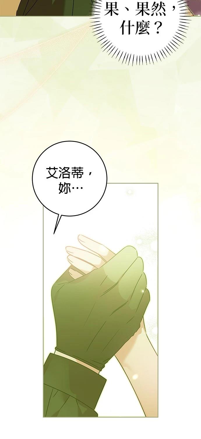 第15话17