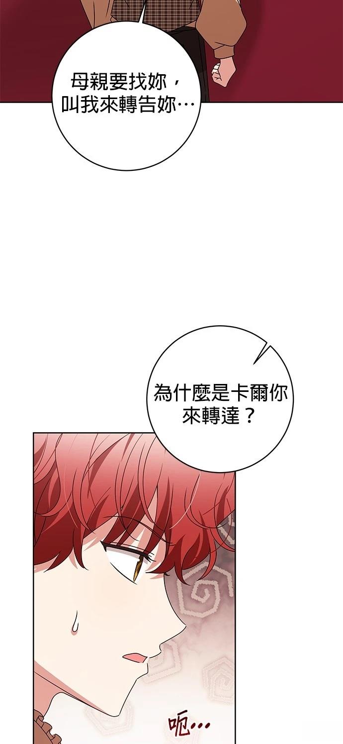 第15话21