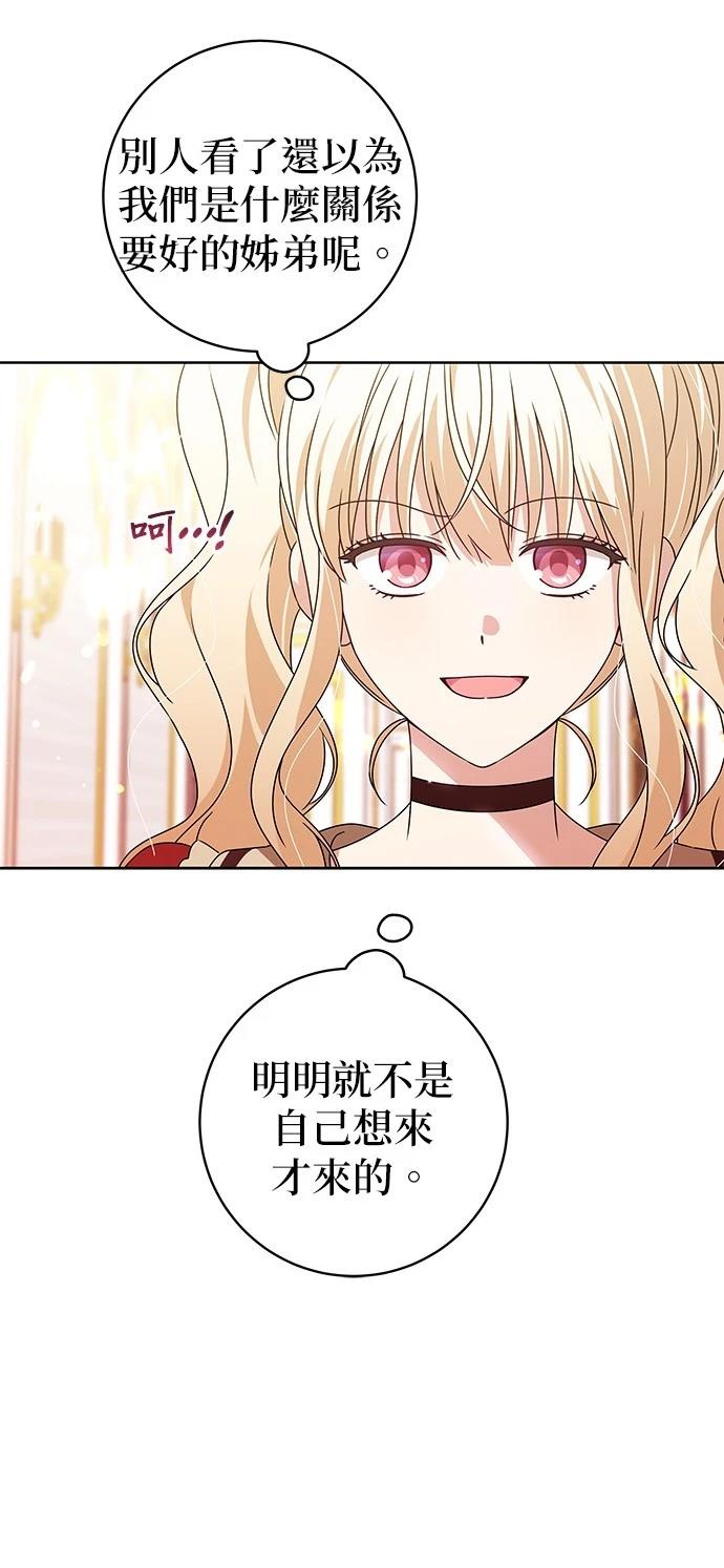 第15话23