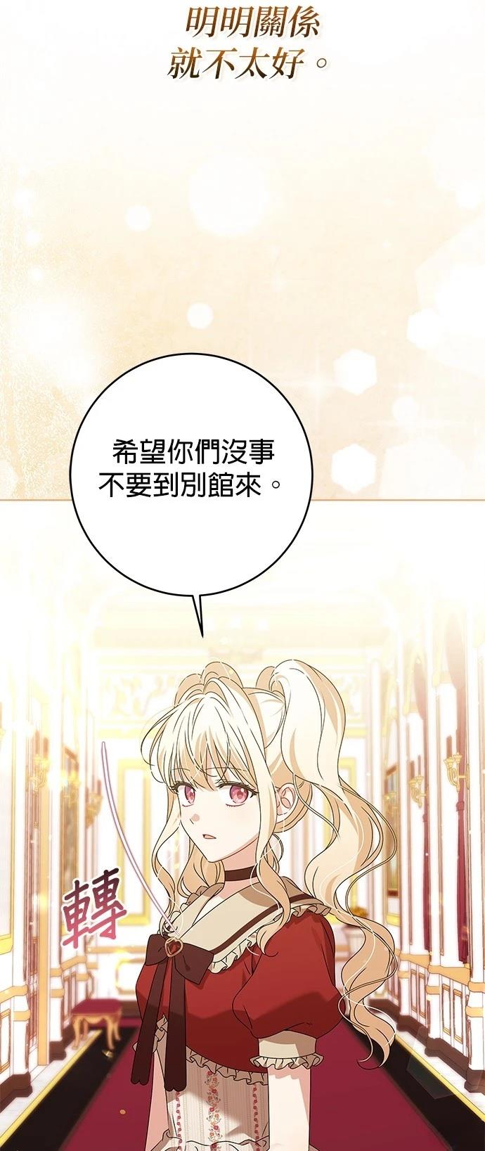 第15话25