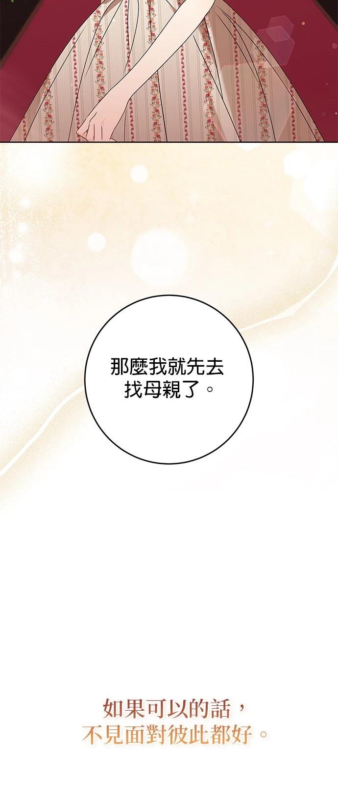 第15话26