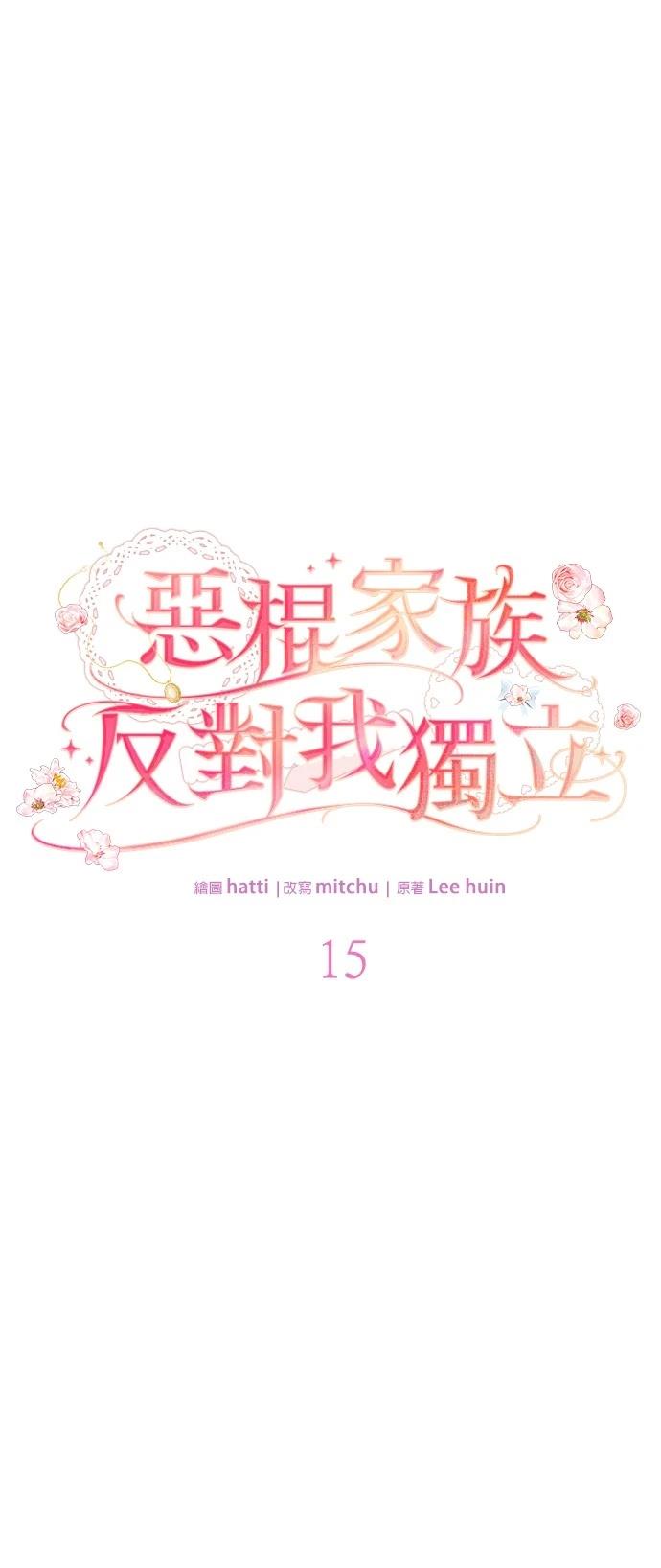 第15话27
