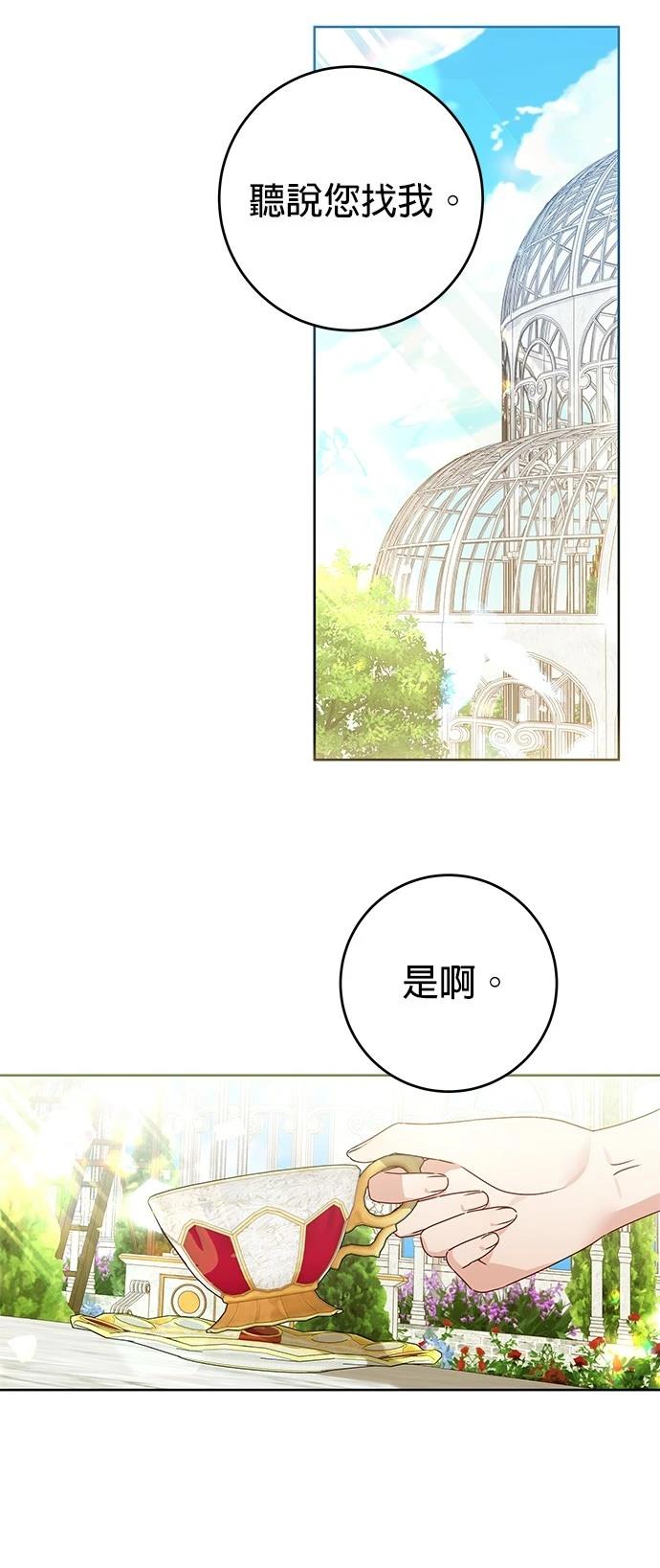 第15话28