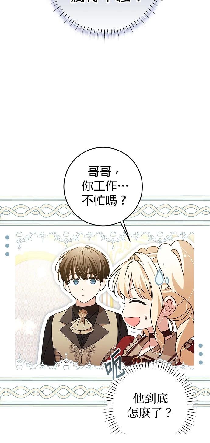 第15话3