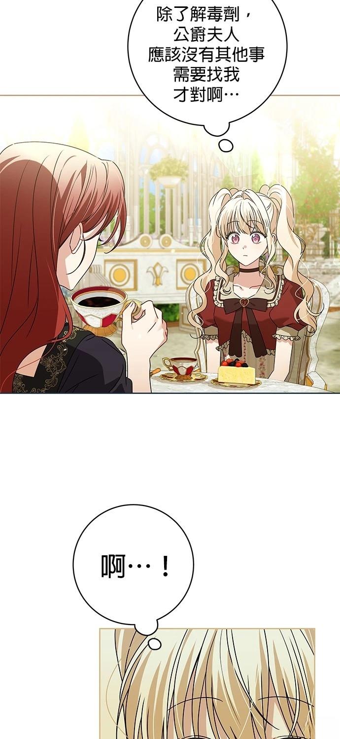 第15话32