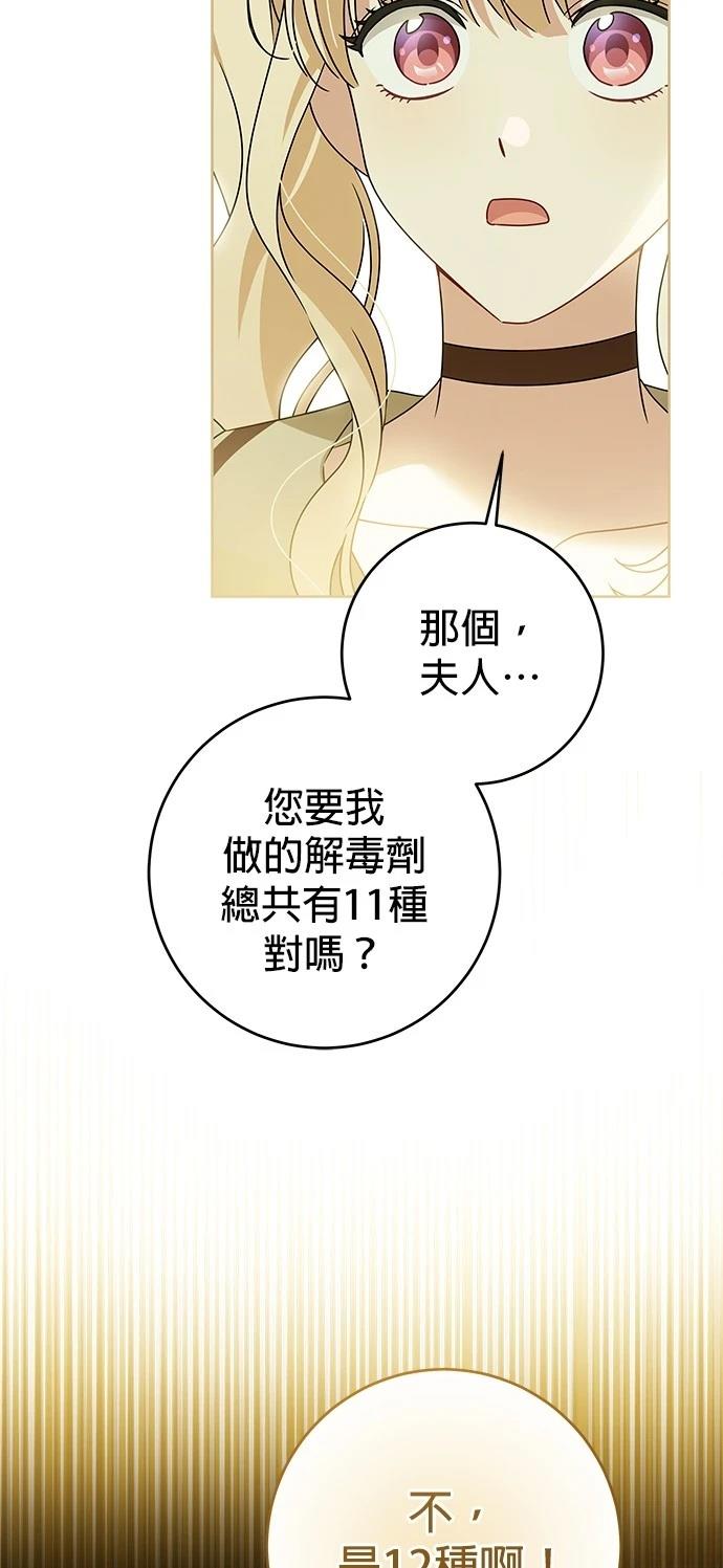 第15话33