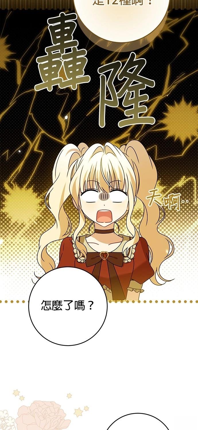 第15话34